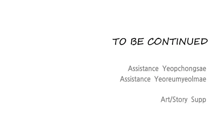 The Superhuman Era Chapter 71 Page 76