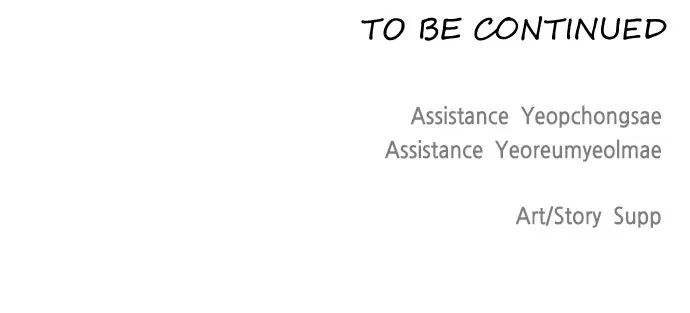 The Superhuman Era Chapter 73 Page 78