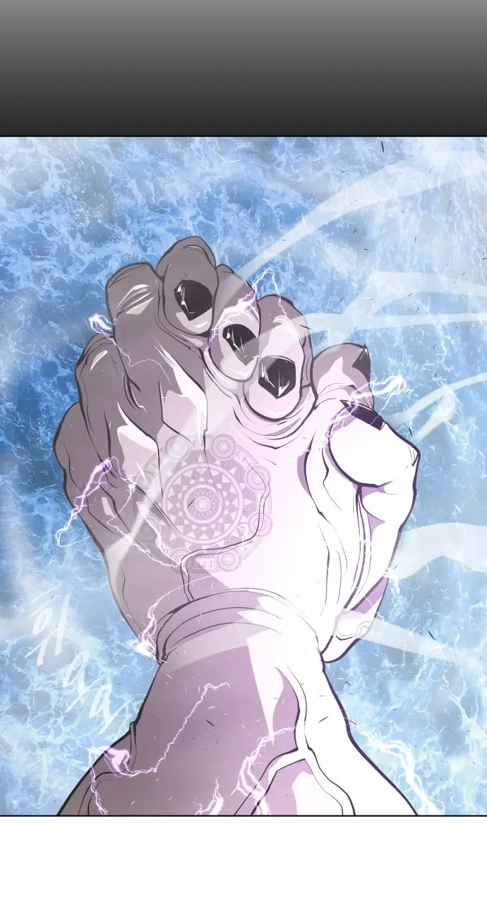 The Superhuman Era Chapter 79 Page 46