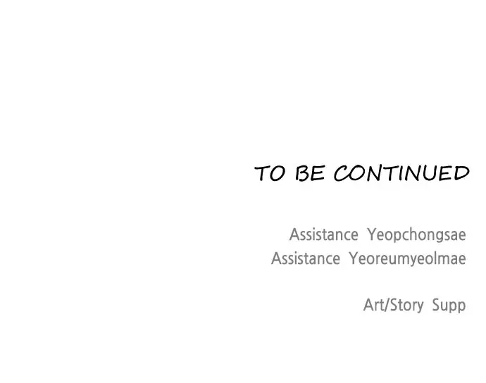 The Superhuman Era Chapter 81 Page 72