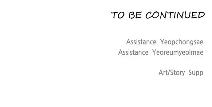 The Superhuman Era Chapter 88 Page 82