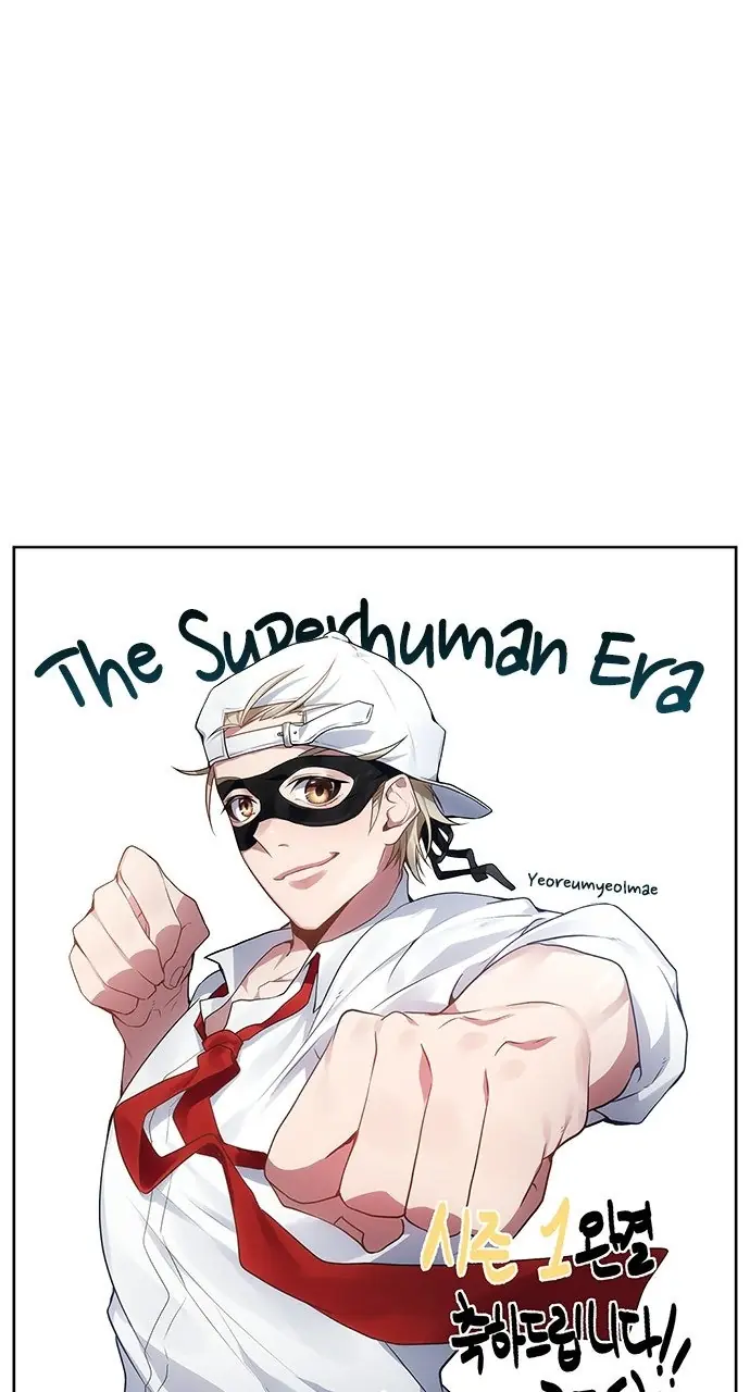 The Superhuman Era Chapter 90 Page 199