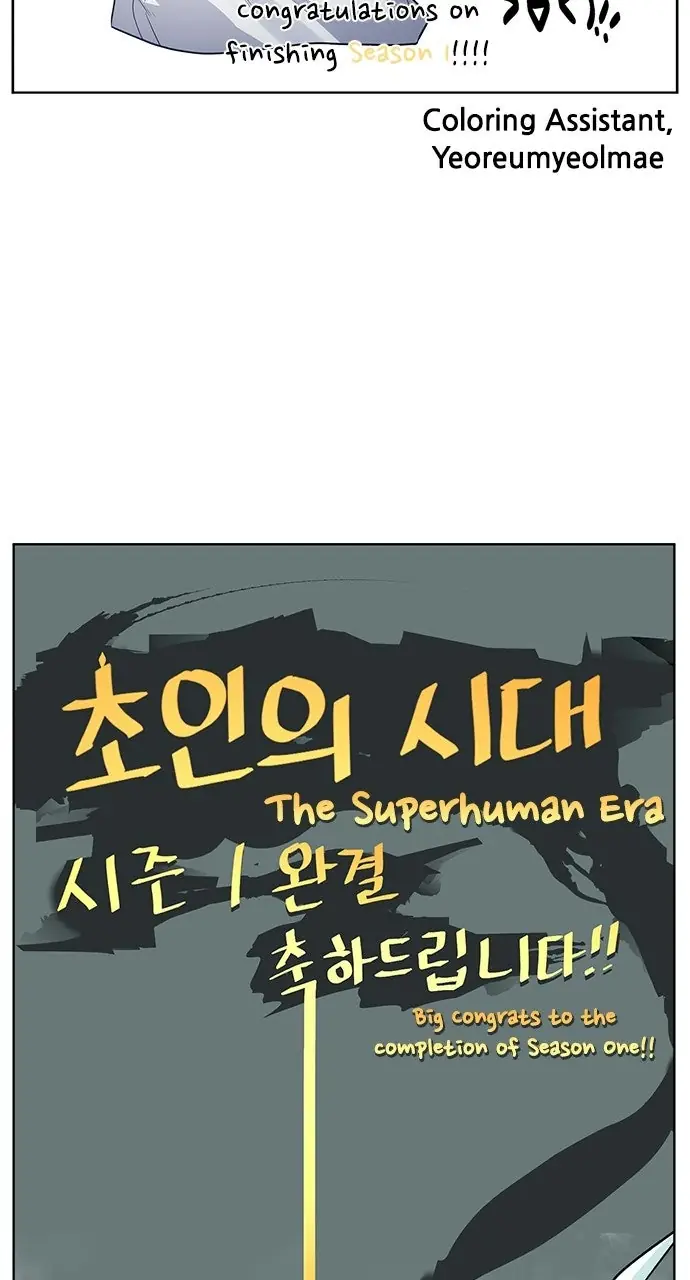 The Superhuman Era Chapter 90 Page 200