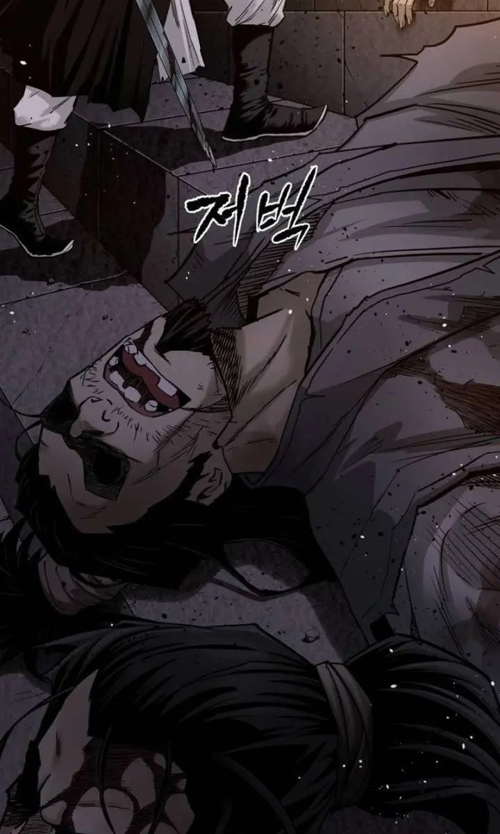 The Supreme Demon Swordmaster Chapter 1 Page 11
