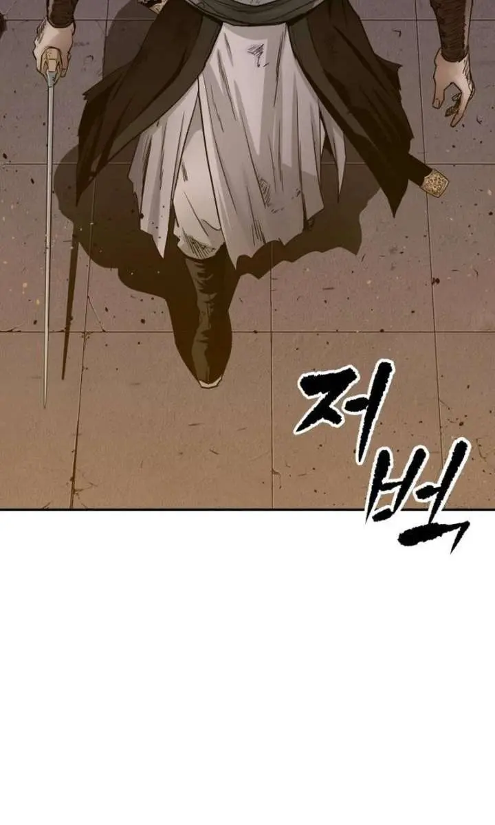 The Supreme Demon Swordmaster Chapter 1 Page 15