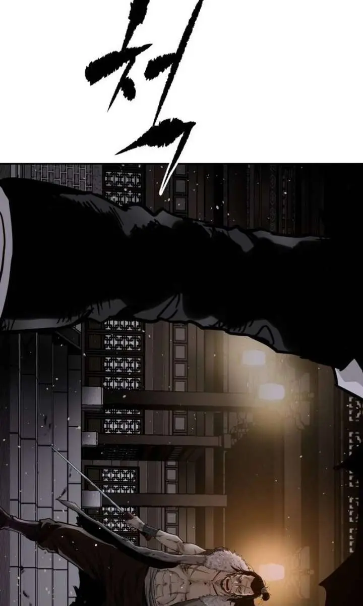 The Supreme Demon Swordmaster Chapter 1 Page 17