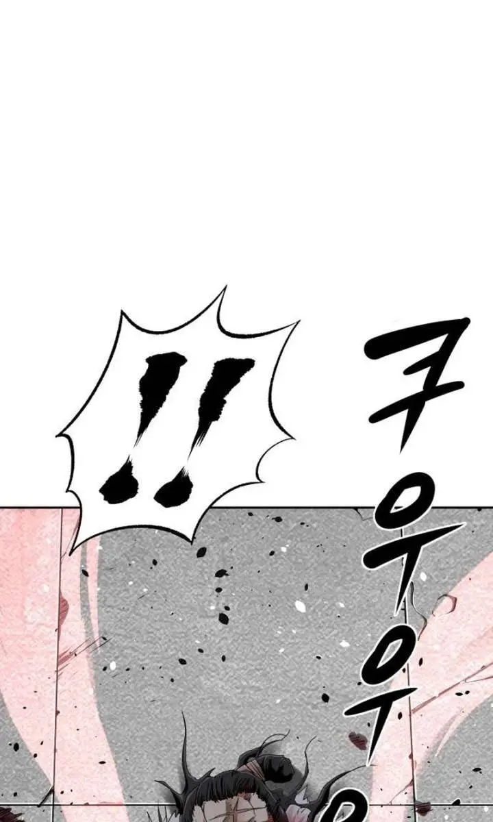 The Supreme Demon Swordmaster Chapter 1 Page 81
