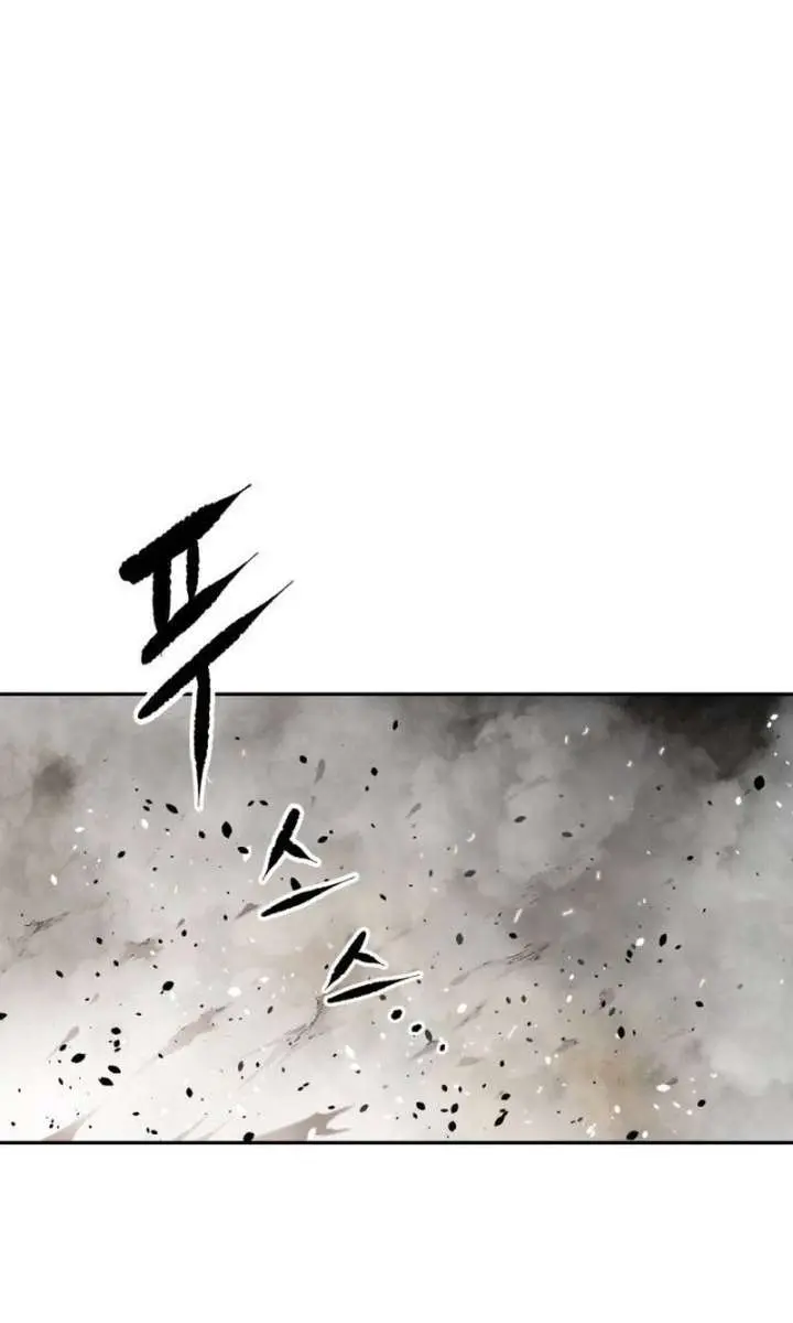 The Supreme Demon Swordmaster Chapter 1 Page 91