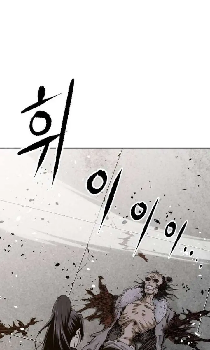 The Supreme Demon Swordmaster Chapter 1 Page 92