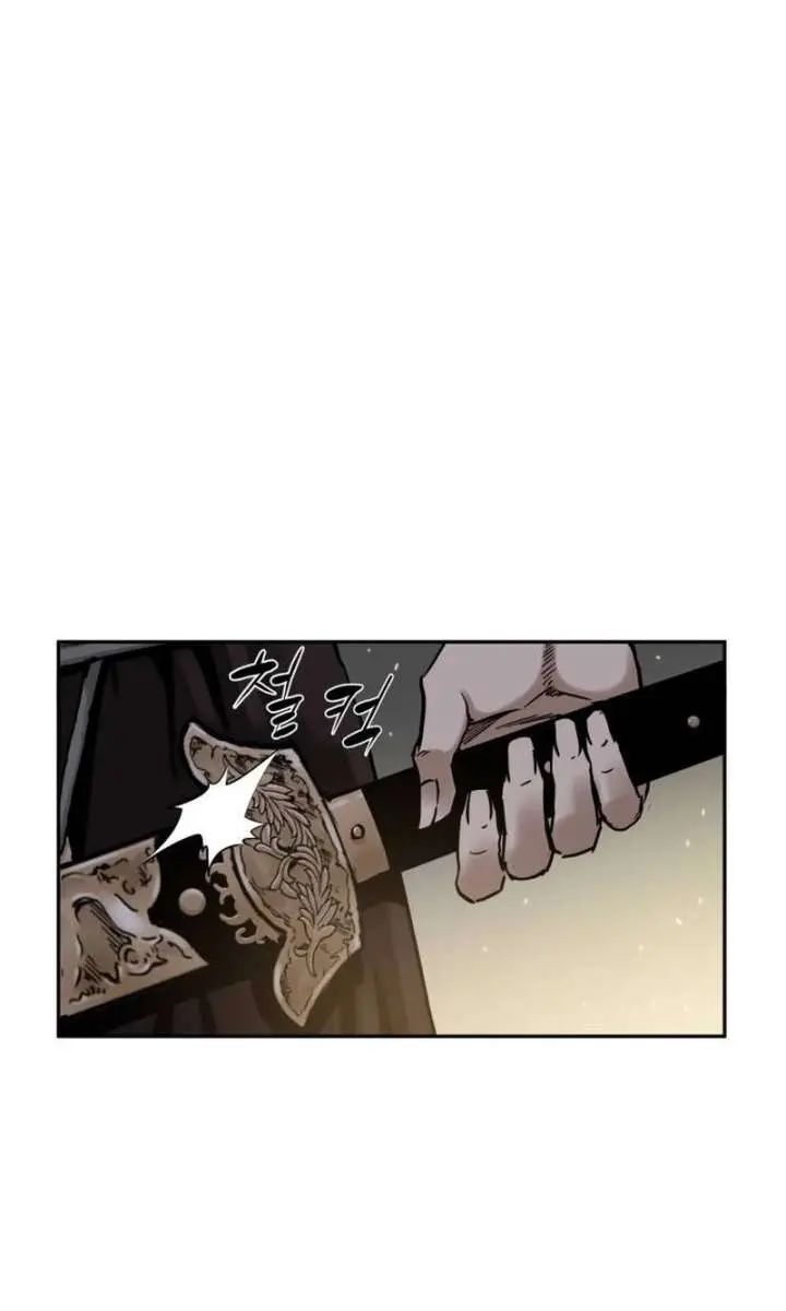The Supreme Demon Swordmaster Chapter 1 Page 94