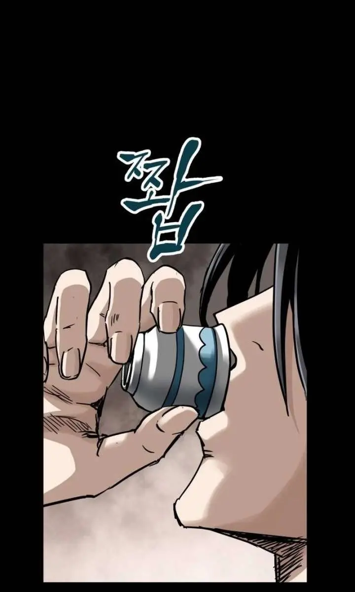 The Supreme Demon Swordmaster Chapter 1 Page 155