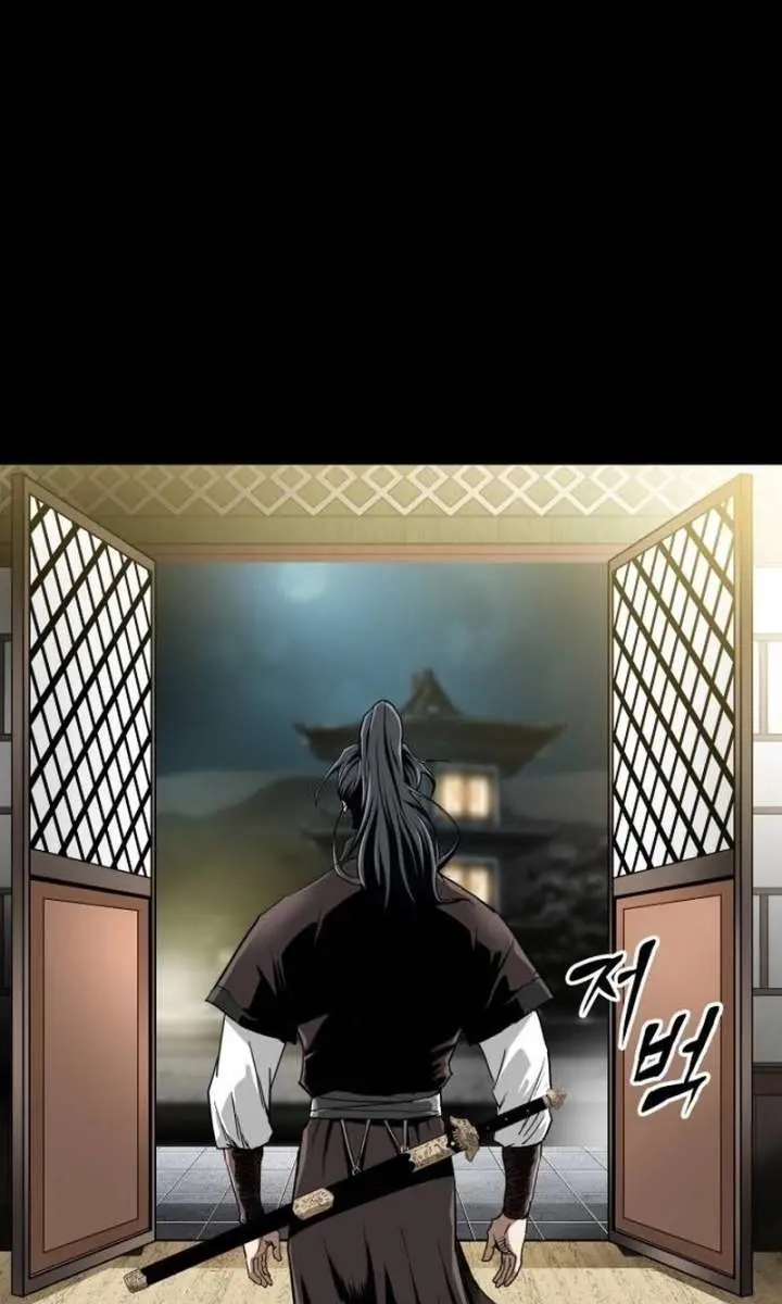 The Supreme Demon Swordmaster Chapter 1 Page 197