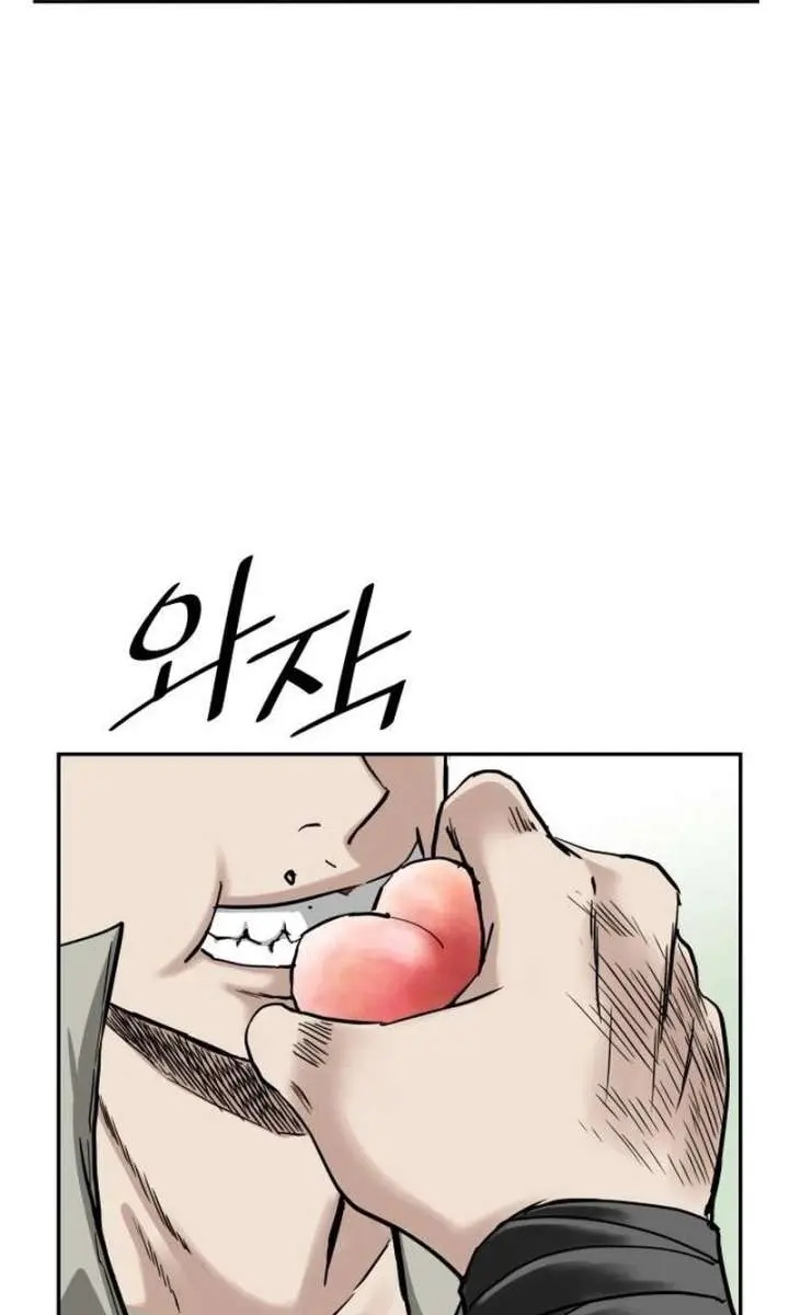 The Supreme Demon Swordmaster Chapter 2 Page 12