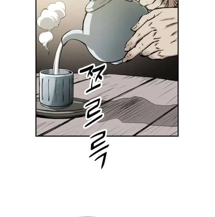 The Supreme Demon Swordmaster Chapter 2 Page 61