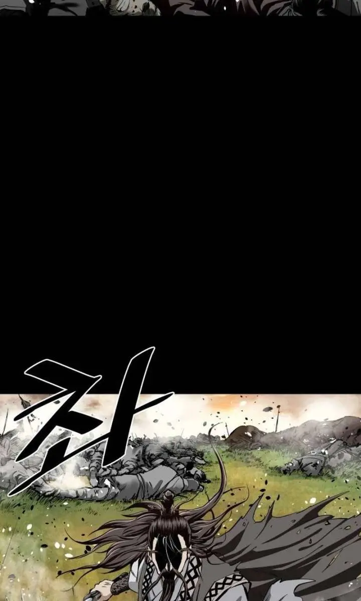The Supreme Demon Swordmaster Chapter 2 Page 70