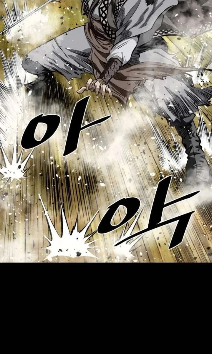 The Supreme Demon Swordmaster Chapter 2 Page 71