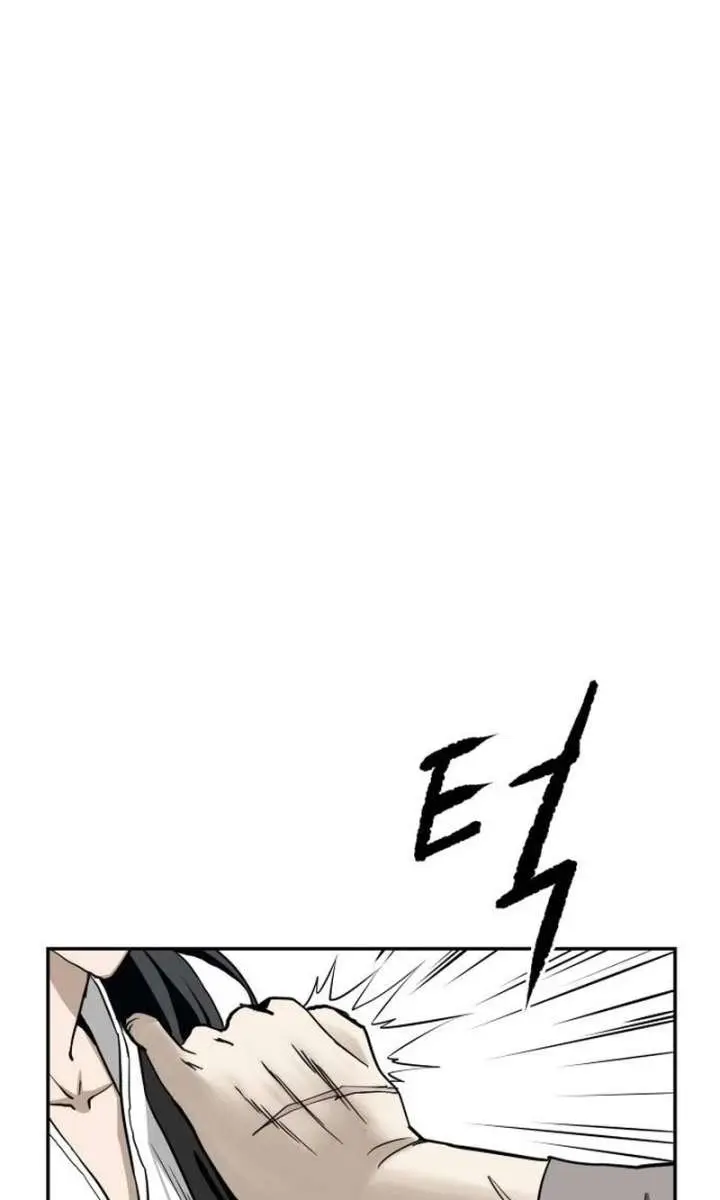 The Supreme Demon Swordmaster Chapter 3 Page 11