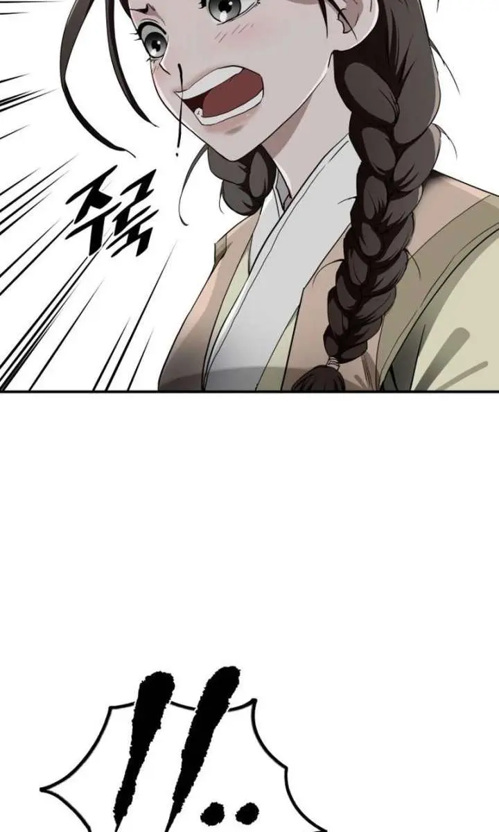 The Supreme Demon Swordmaster Chapter 3 Page 80