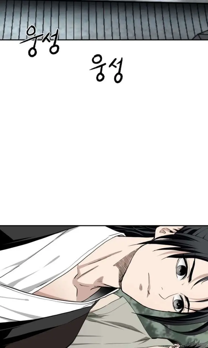 The Supreme Demon Swordmaster Chapter 4 Page 4