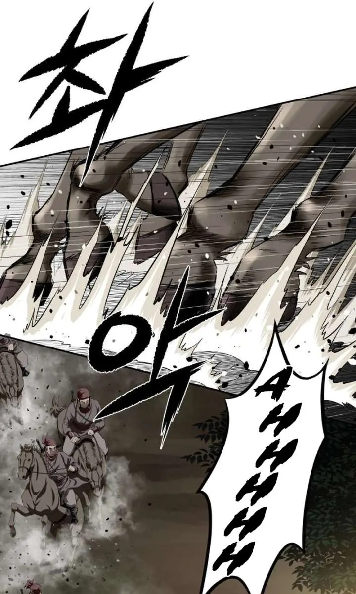 The Supreme Demon Swordmaster Chapter 5 Page 104