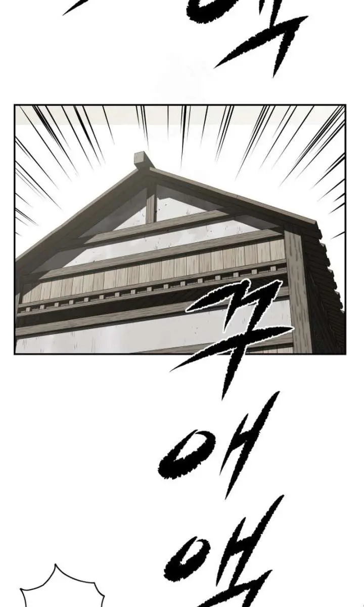 The Supreme Demon Swordmaster Chapter 8 Page 104