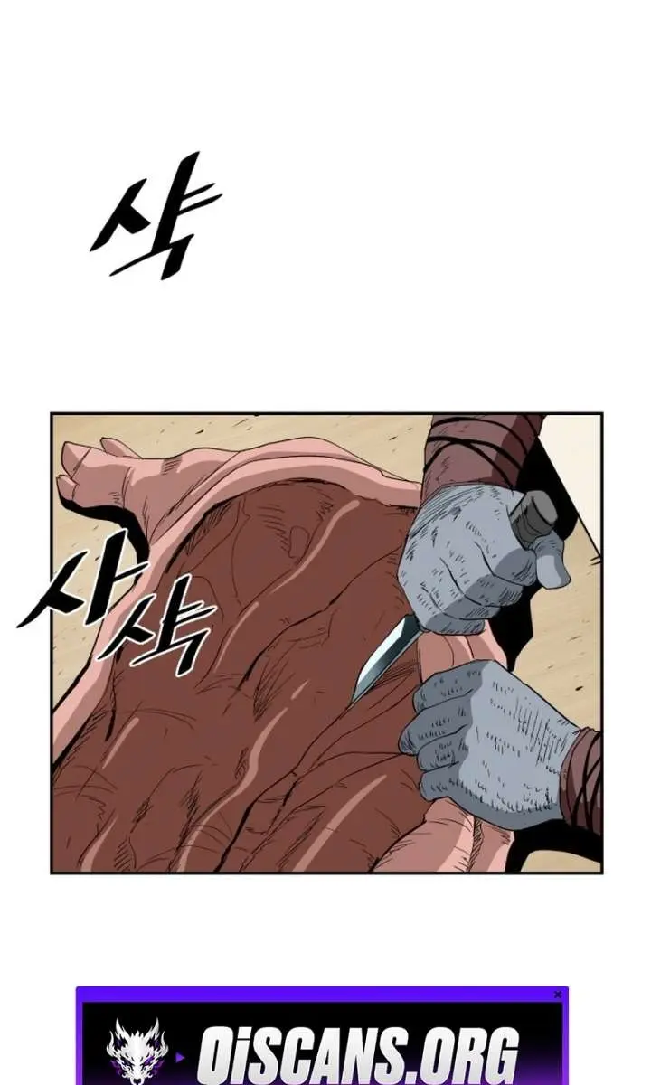 The Supreme Demon Swordmaster Chapter 9 Page 2
