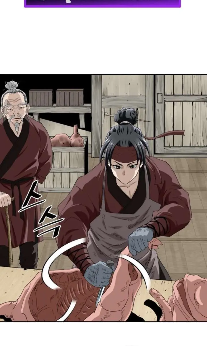 The Supreme Demon Swordmaster Chapter 9 Page 3