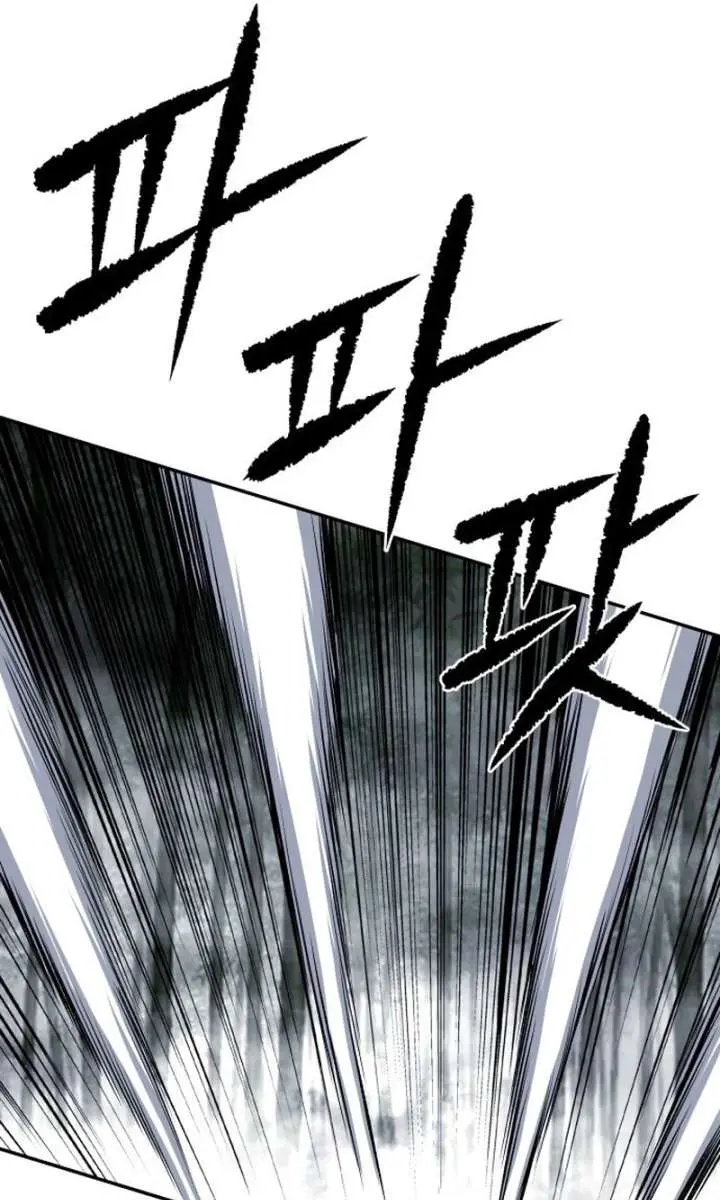 The Supreme Demon Swordmaster Chapter 10 Page 72