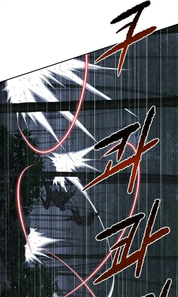 The Supreme Demon Swordmaster Chapter 10 Page 96