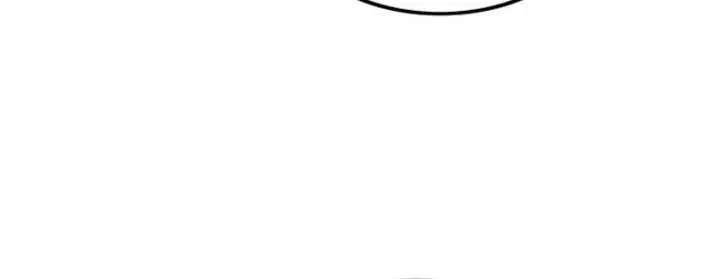 The Supreme Demon Swordmaster Chapter 11 Page 85