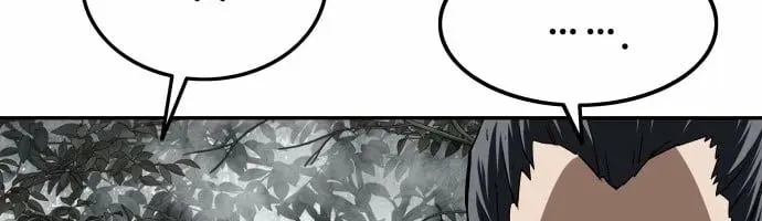 The Supreme Demon Swordmaster Chapter 14 Page 16
