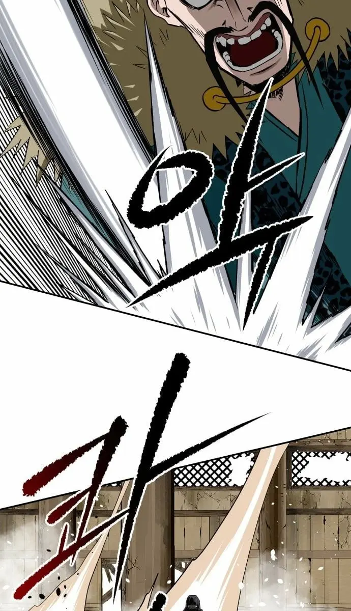 The Supreme Demon Swordmaster Chapter 14 Page 25