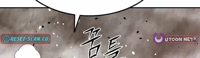 The Supreme Demon Swordmaster Chapter 14 Page 56