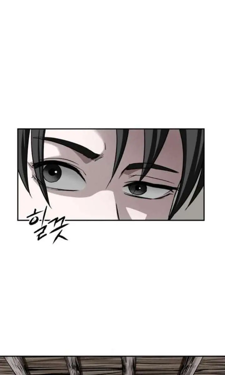 The Supreme Demon Swordmaster Chapter 15 Page 57
