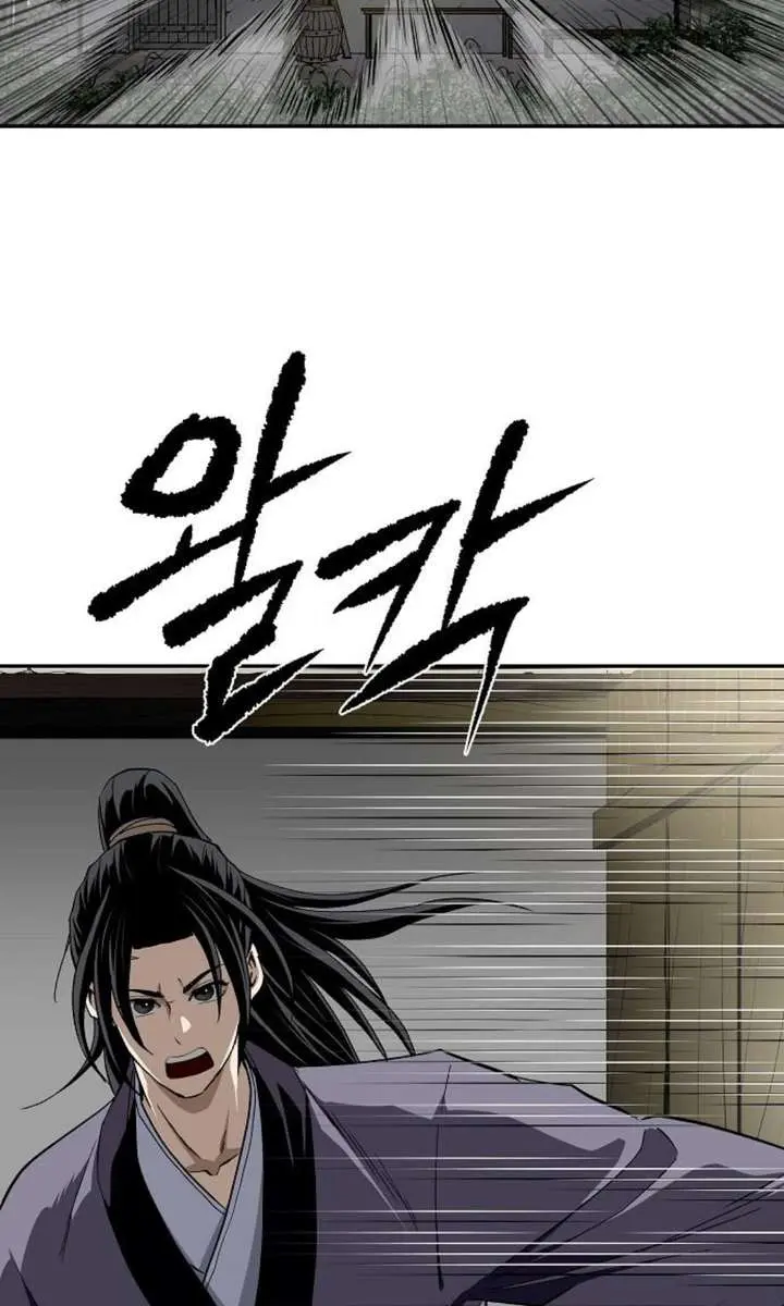 The Supreme Demon Swordmaster Chapter 17 Page 3