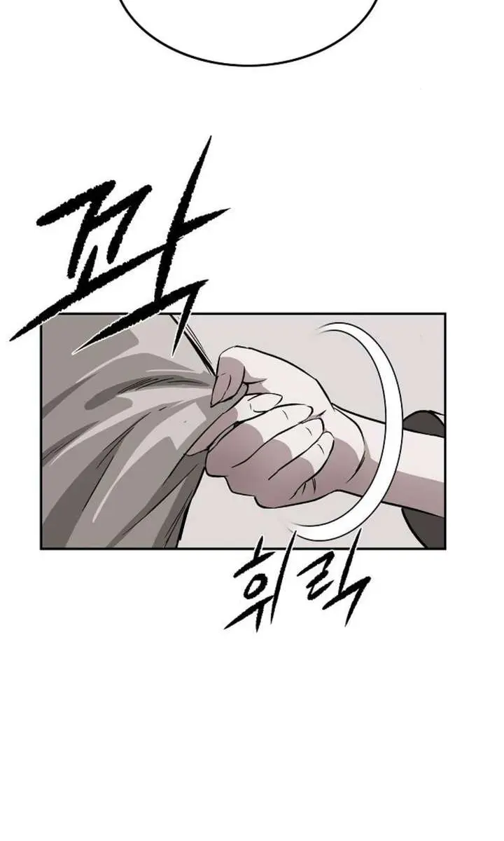 The Supreme Demon Swordmaster Chapter 17 Page 22