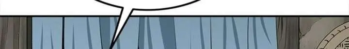 The Supreme Demon Swordmaster Chapter 18 Page 51