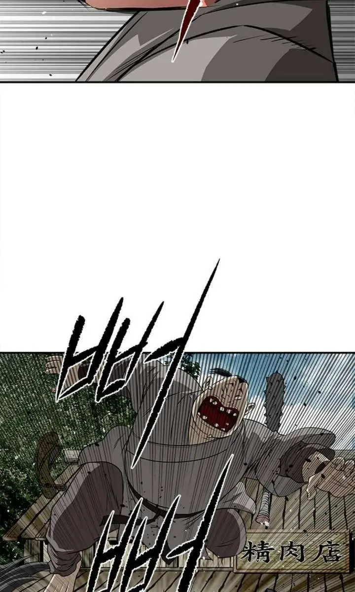 The Supreme Demon Swordmaster Chapter 18 Page 68