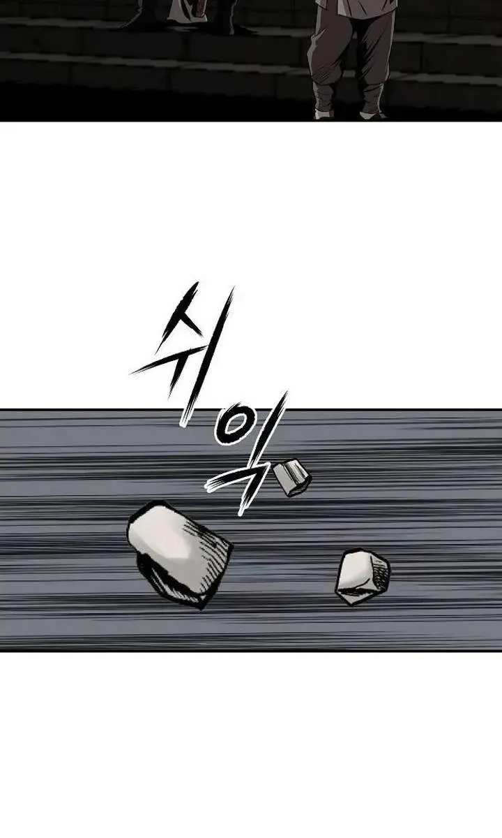 The Supreme Demon Swordmaster Chapter 19 Page 4