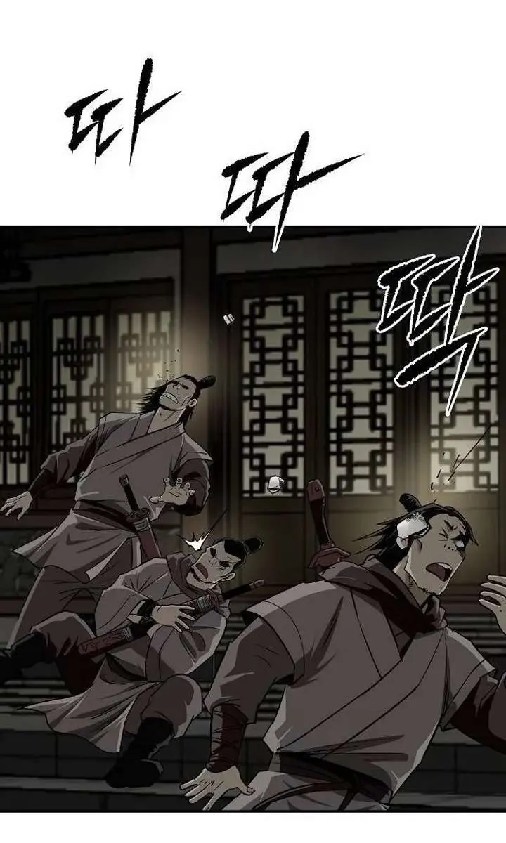 The Supreme Demon Swordmaster Chapter 19 Page 5
