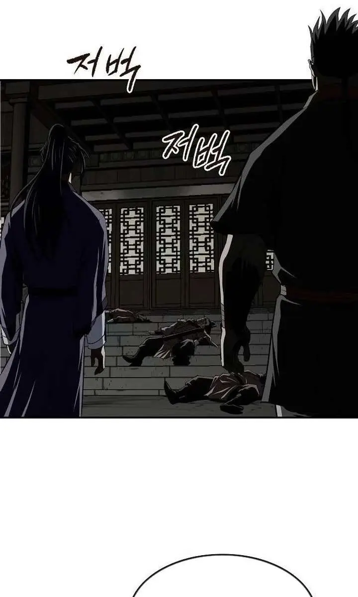 The Supreme Demon Swordmaster Chapter 19 Page 7