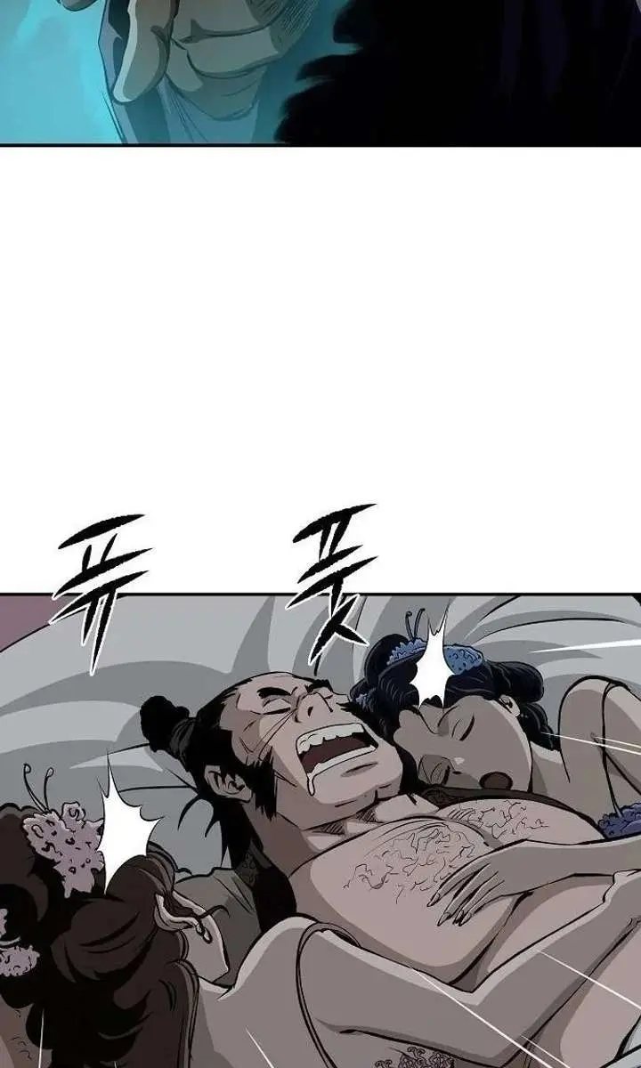 The Supreme Demon Swordmaster Chapter 19 Page 18
