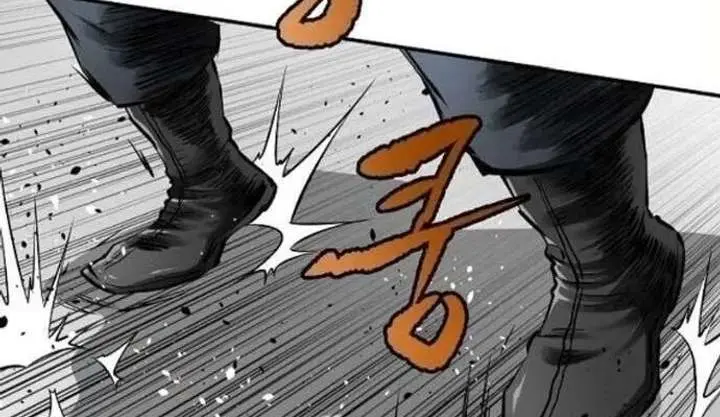 The Supreme Demon Swordmaster Chapter 23 Page 60