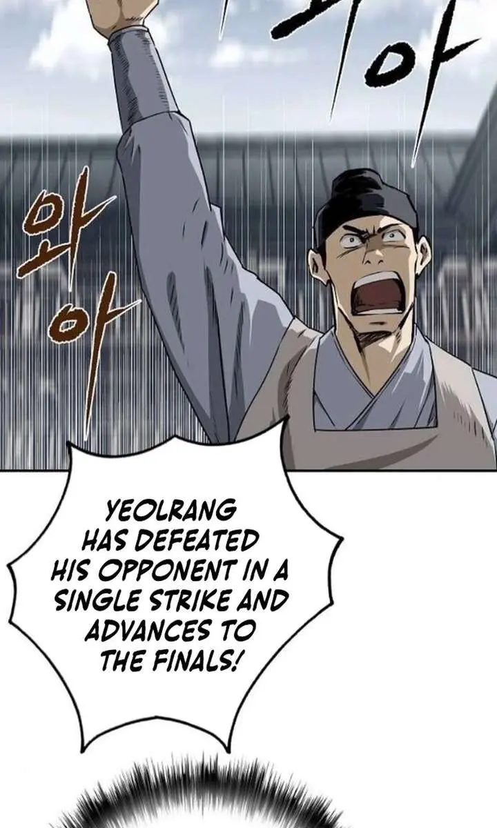 The Supreme Demon Swordmaster Chapter 24 Page 5