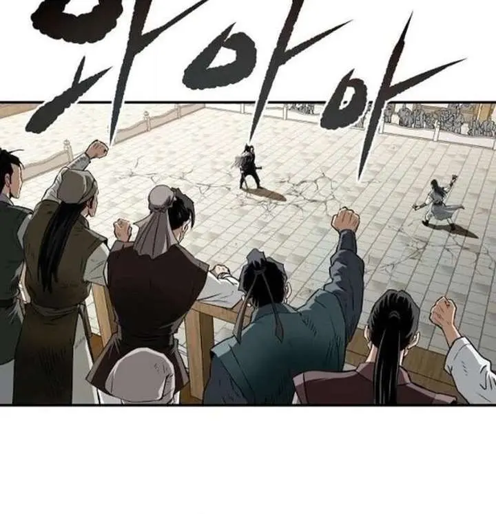 The Supreme Demon Swordmaster Chapter 24 Page 12