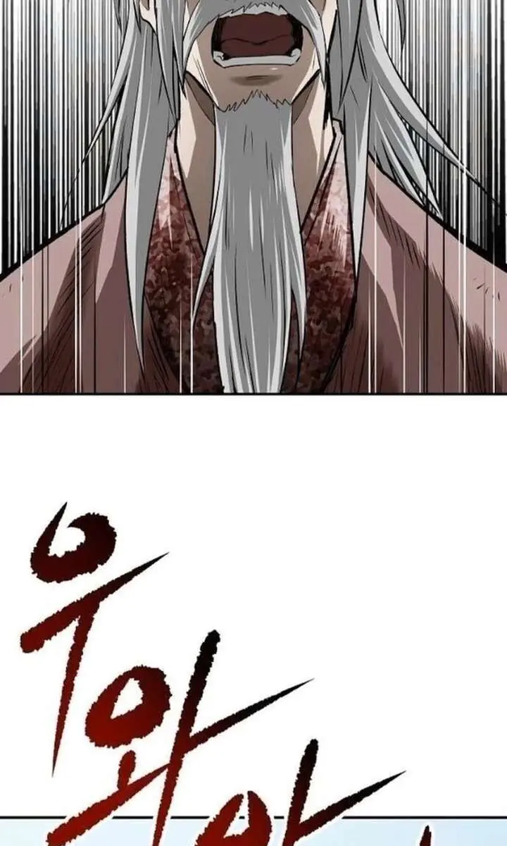 The Supreme Demon Swordmaster Chapter 24 Page 87