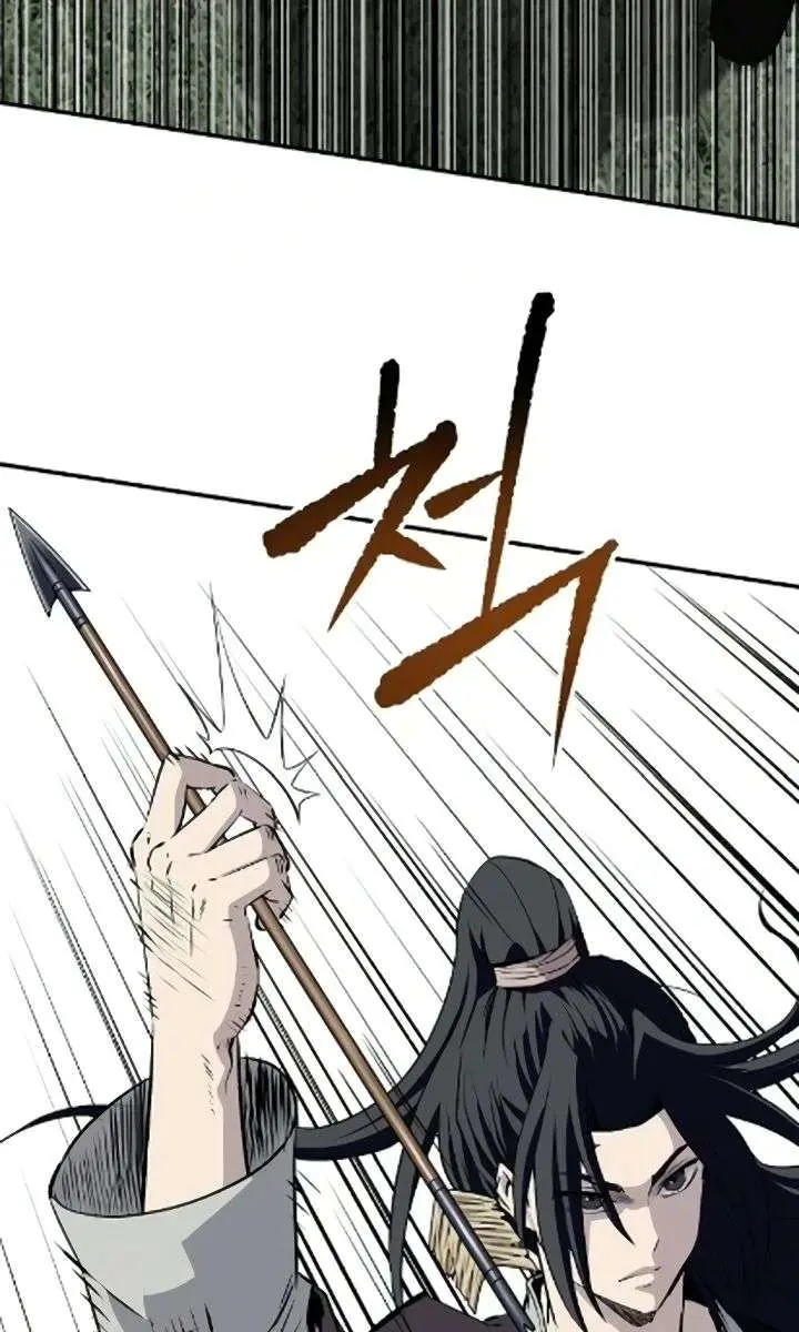 The Supreme Demon Swordmaster Chapter 26 Page 46