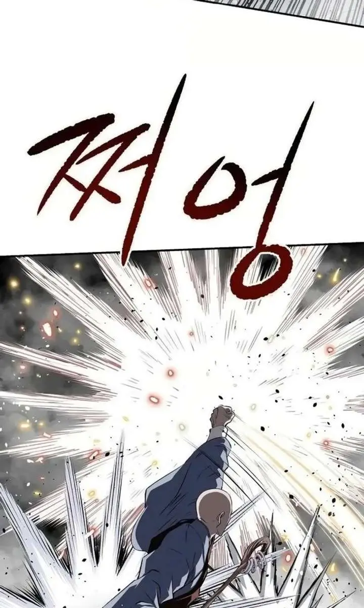 The Supreme Demon Swordmaster Chapter 29 Page 73