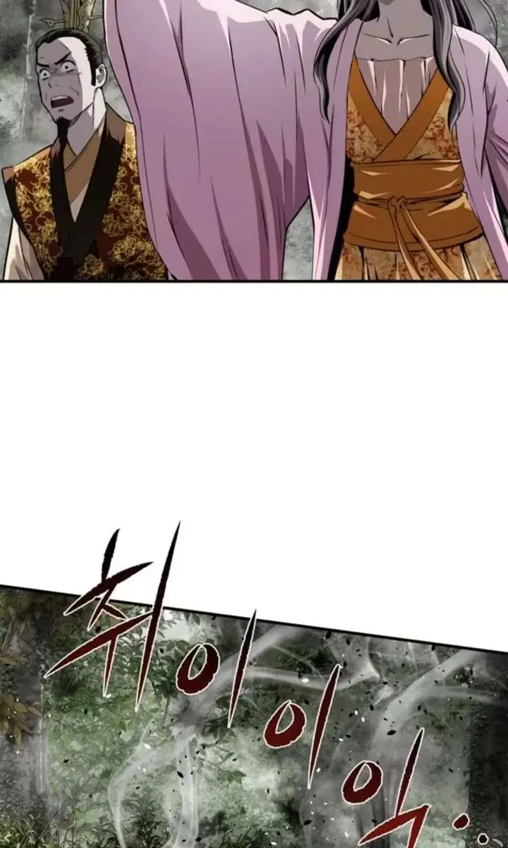 The Supreme Demon Swordmaster Chapter 32 Page 98