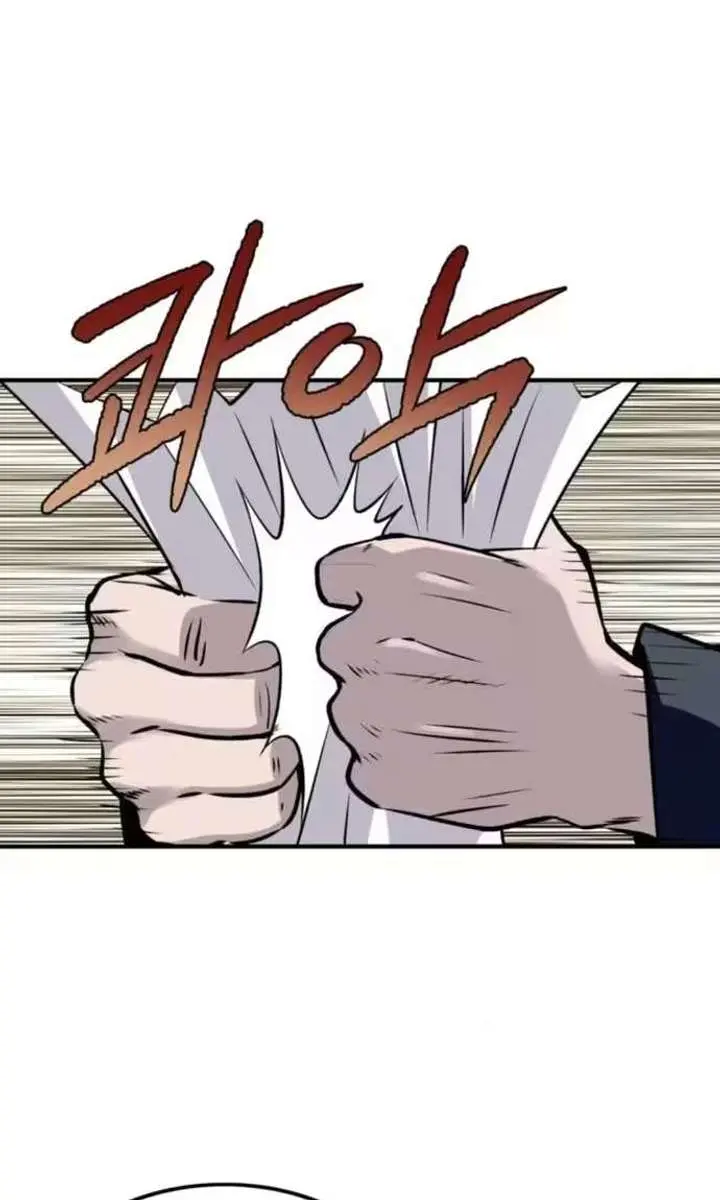 The Supreme Demon Swordmaster Chapter 33 Page 14